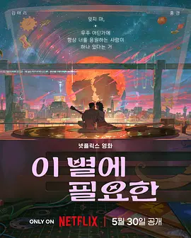 一区二区视频在线播放